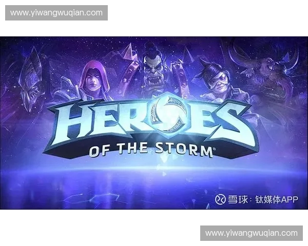 风暴英雄竞技新玩法探索 深入分析战略布局与角色选择技巧